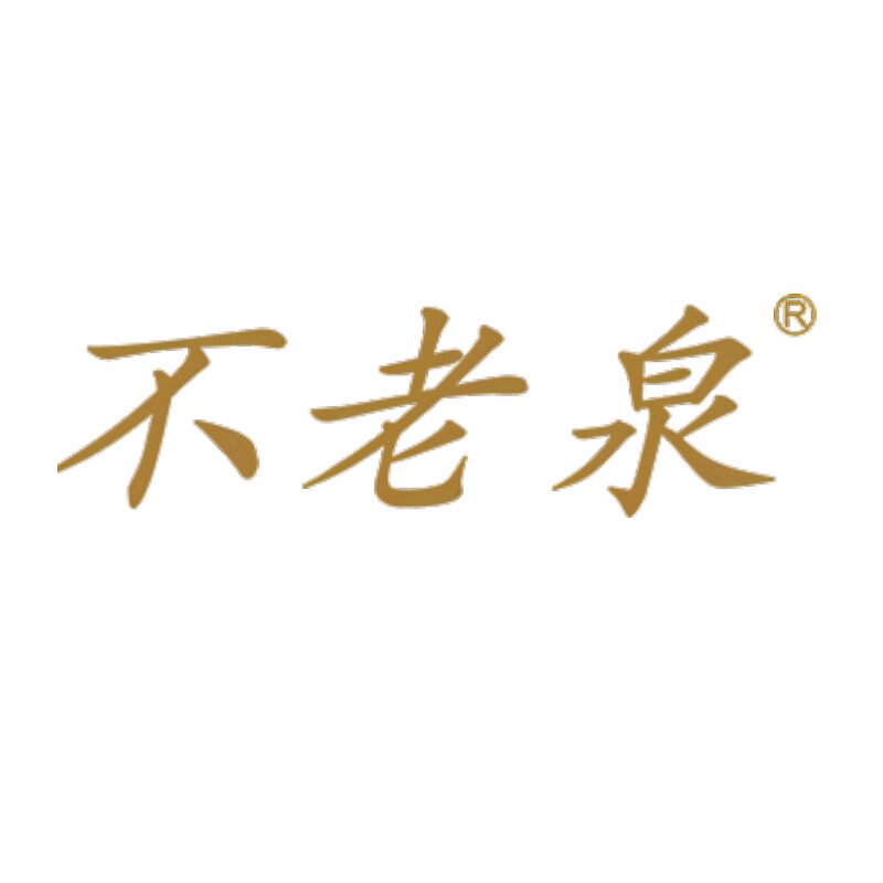 不老泉食品旗舰店