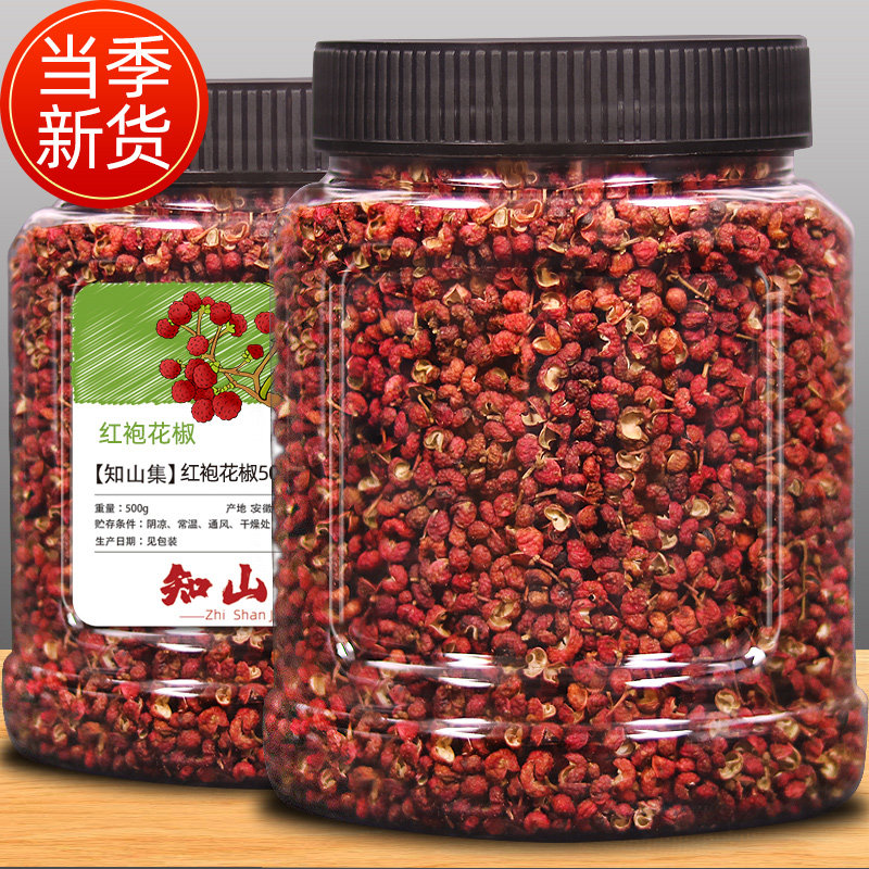 Sichuan Hanyuan Great Red Robe Pepper Grain 500g Canned Tema Dried Red Pepper Grain Special Grade Hemp Pepper Chili Pepper Green Pepper