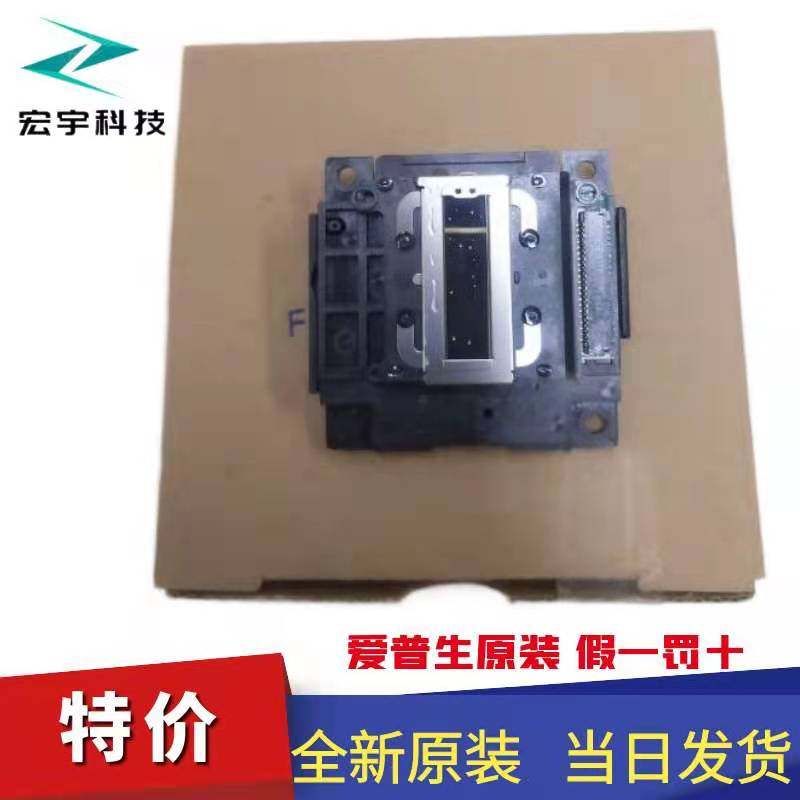 New original Epson L351 L360 L380 L130 L310 L455 nozzle L565 nozzle