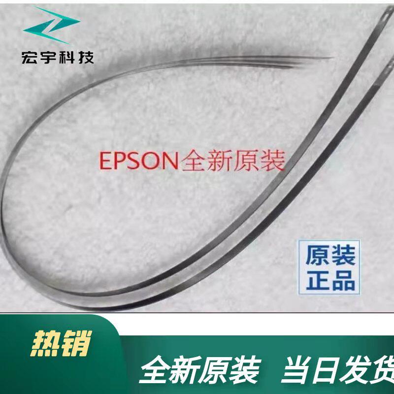 Brand new original dress Epson L310L360L365L130L313L363L301 raster strip 200 word car raster