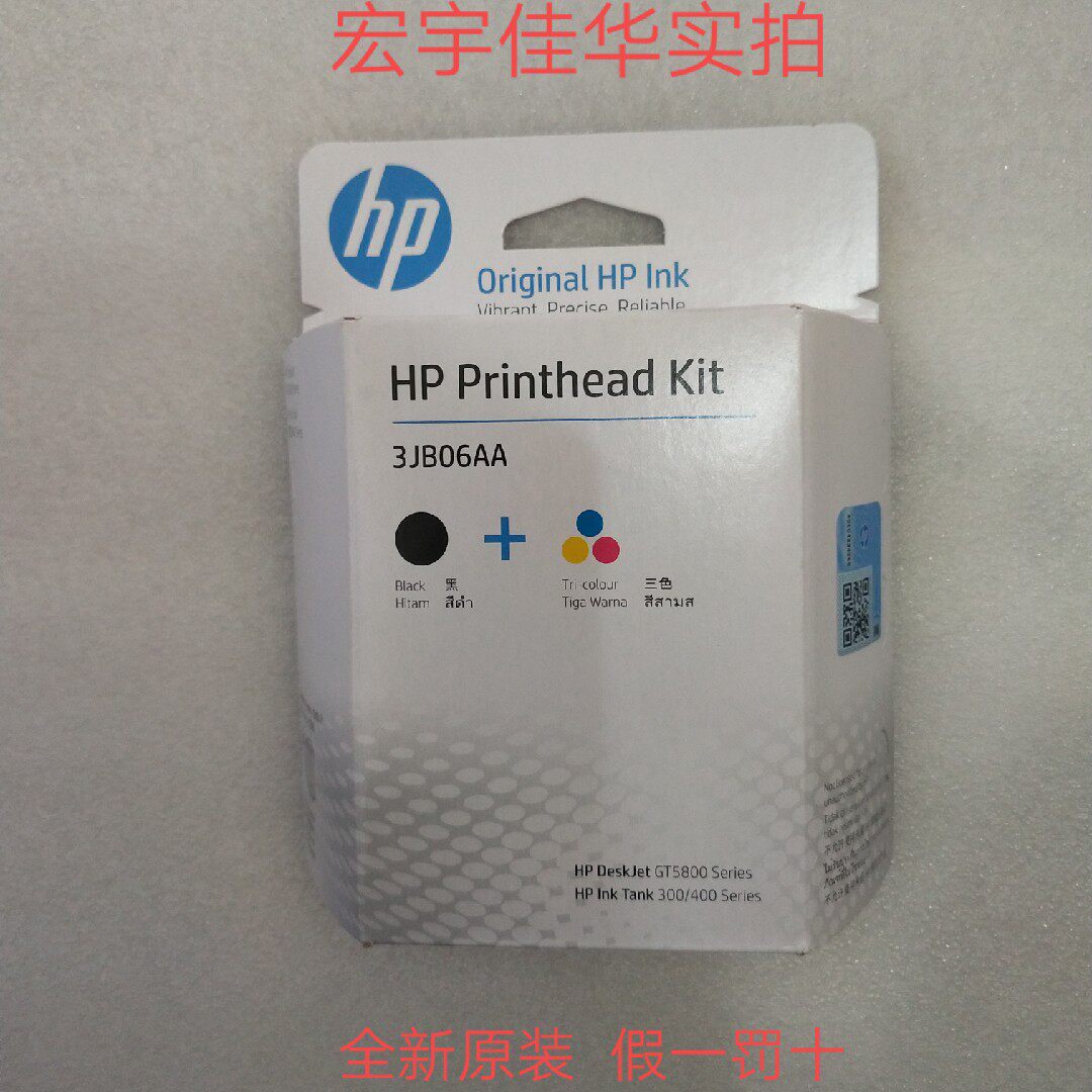 Original fit hp HP GT51 black nozzle GT52 Color GT5810 5820310410 cartridge nozzle