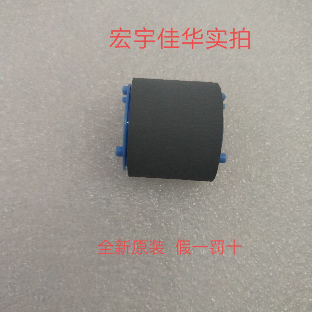 Original installation HP HP1020 M1005 1010 1018 Canon 2900 rubbing paper wheel pagination set