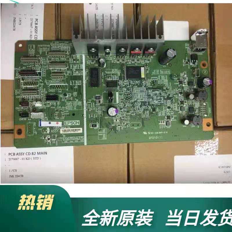 New original EPSON Epson L1800 motherboard interface board USB board printer motherboard