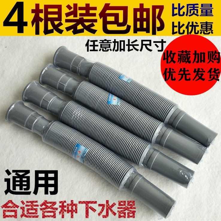 Floor drain Sewerage Head Road Wash Basin Launching Water Dragon Basin Decoration Lengthened Old hose Takeover Installation Dressing room