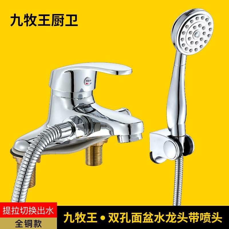 Surface basin hot and cold water tap double hole triple hole bathroom washbasin full copper faucet with shampoon head shower nozzle