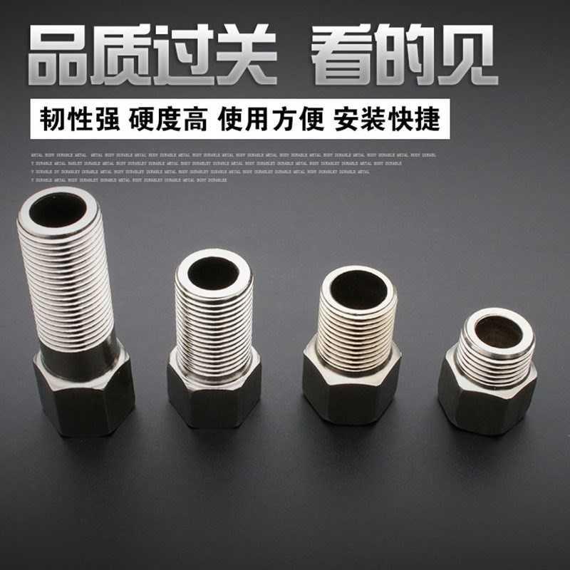 Explosion-resistant 60%-40% inner and outer silk heterodiameter silk inner tooth 1 inch anti-slip Sub-angle valve Size 6 Sub-connector Outer