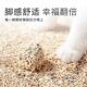 ຂີ້ເຫຍື້ອແມວປະສົມ 40 ປອນ cat tofu litter ລາຄາພິເສດ flushable ຫ້ອງນ້ໍຂະຫນາດໃຫຍ່ litter ສະຫນອງການ deodorization ຂາຍສົ່ງຂາຍຍົກທີ່ບໍ່ມີຂີ້ຝຸ່ນ agglomeration