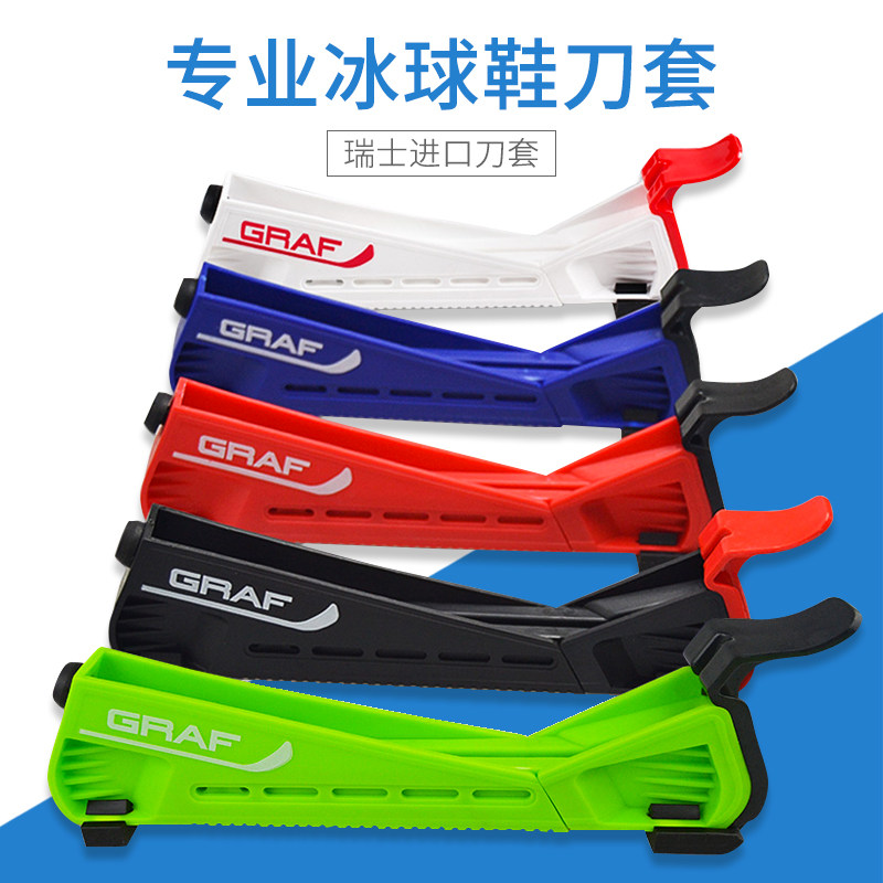 Ice Cutter Shoe Knife Set Size Adjustable Ice Hockey Speed Skating Universal Graf Walking Figure Skating Shoe Cover Kit