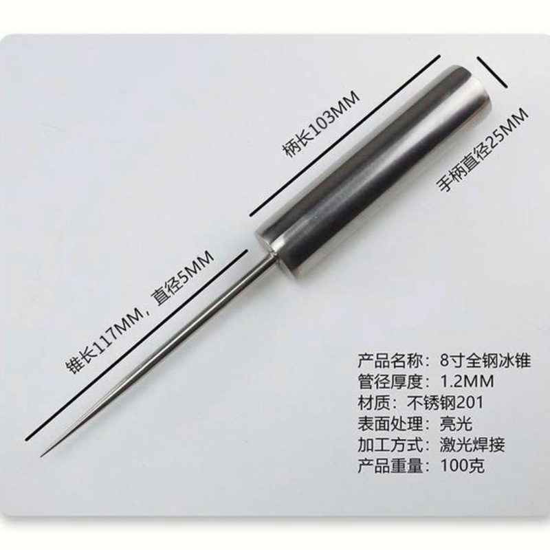 Simple Stainless Steel Ice Pick Tool, Simple Ice Chisel for Bartenders, Bar Ice Pick, Ice Cutter Tool