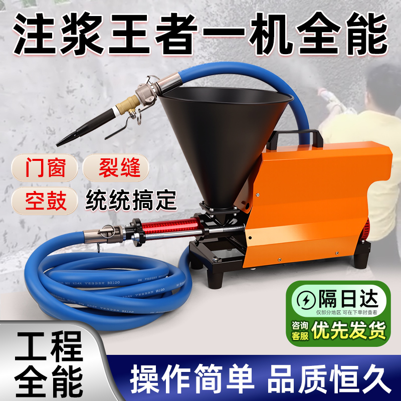 Automatic Cement Grouting Machine Waterproof Coating for Doors, Windows, Wall Gaps, Tile Hollows, Leak Repair Portable Grouting Sprayer