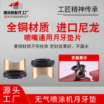 Airless Spray Coating Machine Accessories Crescent Pad Nozzle Mat Suction Tube Spacer Lengthened Rod spacer Month Universal gasket