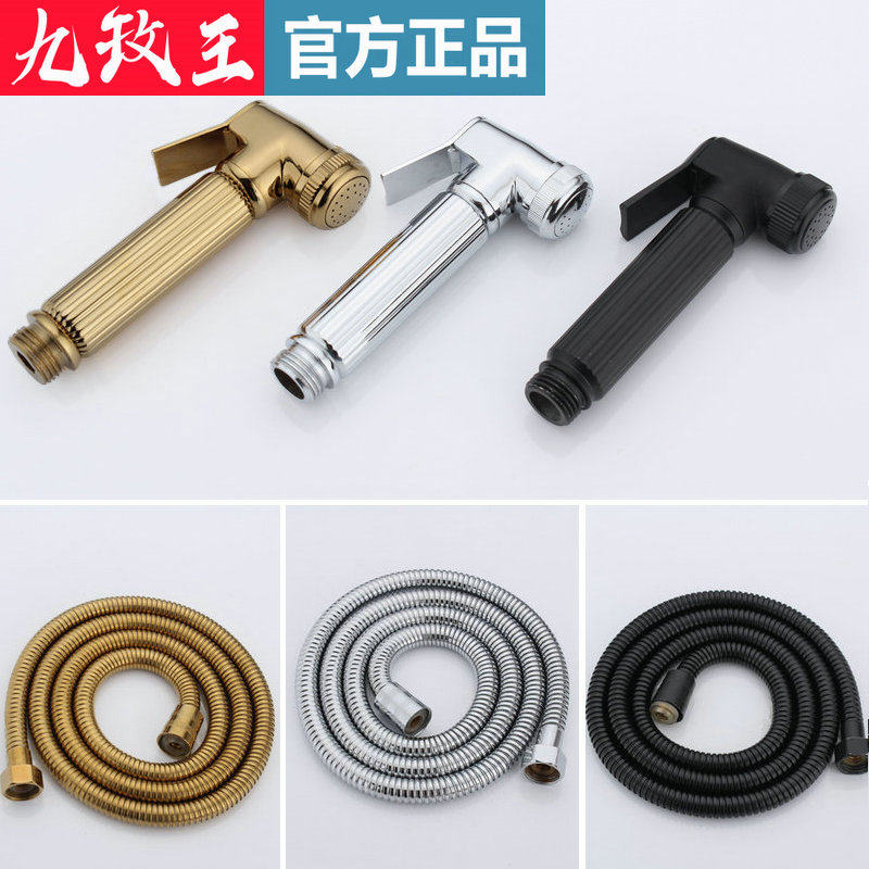 Nine Rose King Total Copper Booster Golden Toilet Spray Gun Black Woman Wash Shower Shower Head Spray Head Hose Suit