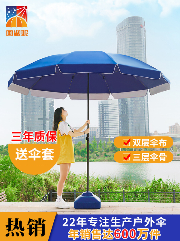 Sun Umbrella for Picnic, Outdoor Beach Sunshade, Portable Sun Protection Umbrella, Large Garden Umbrella Sun Umbrella for Picnic, Outdoor Beach Sunshade, Portable Sun Protection Umbrella, Large Garden Umbrella