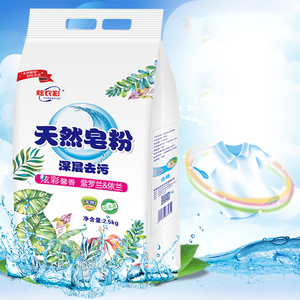 炫衣彩5斤装椰子油皂粉促销家庭装