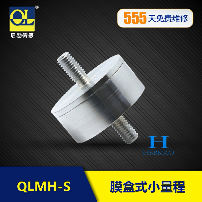 Tension sensor Micro-film box type outer screw connection Small-range pressure weight sensor Weighing sensor