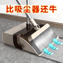 Broom dustpan set combination Household soft brush broom to scrape bathroom sweeping foldable single broom