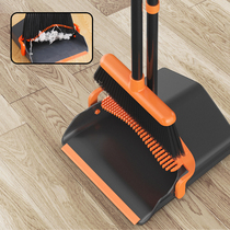 Broom dustpan set combination Household broom broom soft hair does not touch the hair Sweeping artifact Folding a single broom