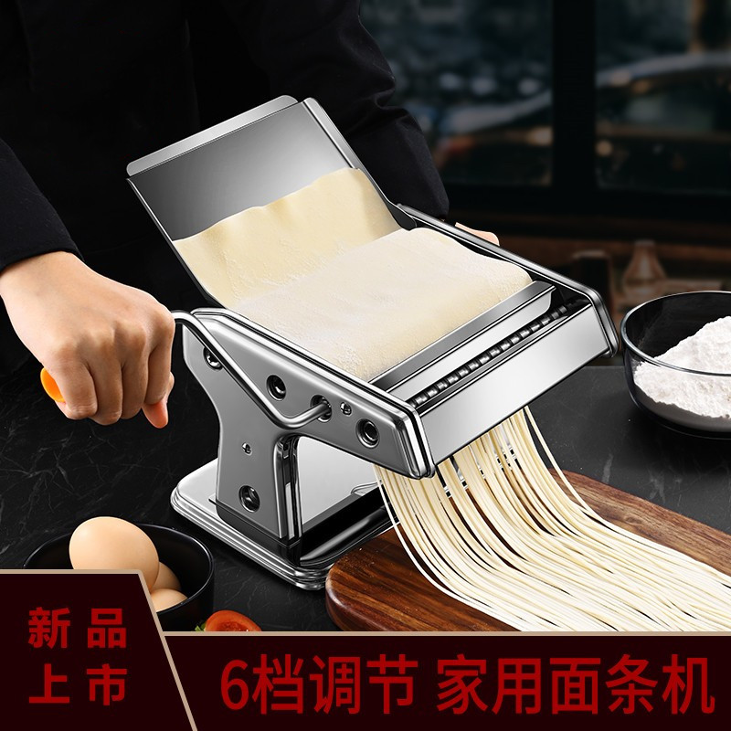 Multifunctional pasta machine home noodle making machine small manual old-fashioned buckwheat noodle machine noodle wonton dumplings Noodle God