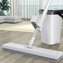 Hand-free washout flat mop one drag net dry and wet double purpose drag thever home big number sloth mop towmopping deity