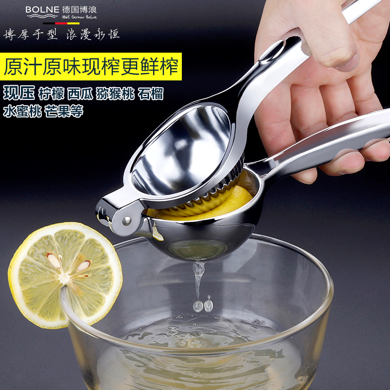 German Import Squeeze Lemon Clip Juicing Machine Orange Manual Juicer Home Juicer Mini Fruit Freshly Squeezed
