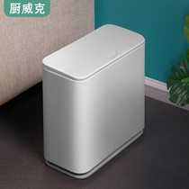 Clip Stitch Bin home with cover Toilet Toilet Kitchen bedroom Living room Creative clip Sewn Wastebasket Nordic Brief