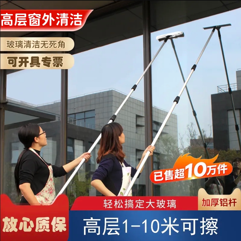 Magic Window Cleaning Tool for Floor-To-Ceiling Windows, Specialized Cleaning Tool with Extended Double-Sided Scraper and Telescopic Rod Magic Window Cleaning Tool for Floor-To-Ceiling Windows, Specialized Cleaning Tool with Extended Double-Sided Scraper and Telescopic Rod