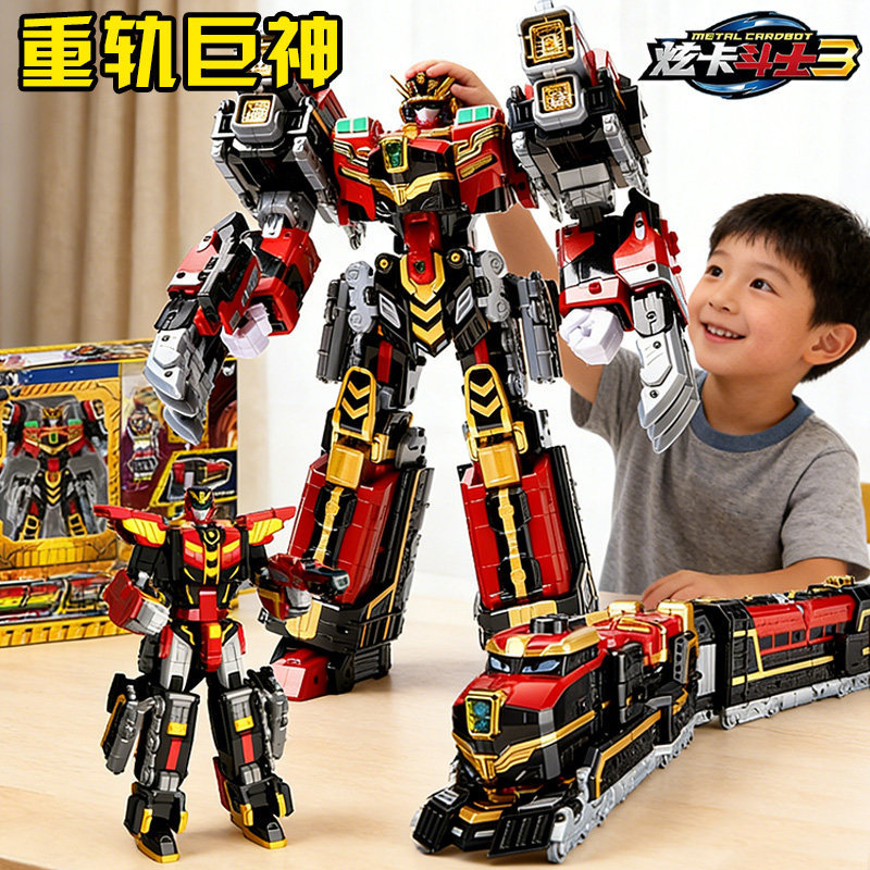 Shine Card Fighter 3 Heavy Rail Giant God Children's 4-in-1 Mecha Transforming Robot Toy Boy's Birthday Gift King Kong Shine Card Fighter 3 Heavy Rail Giant God Children's 4-in-1 Mecha Transforming Robot Toy Boy's Birthday Gift King Kong