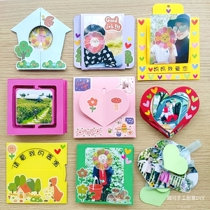 Growth book photo photo color fun small organ photo album diy manual material creative hand account decoration