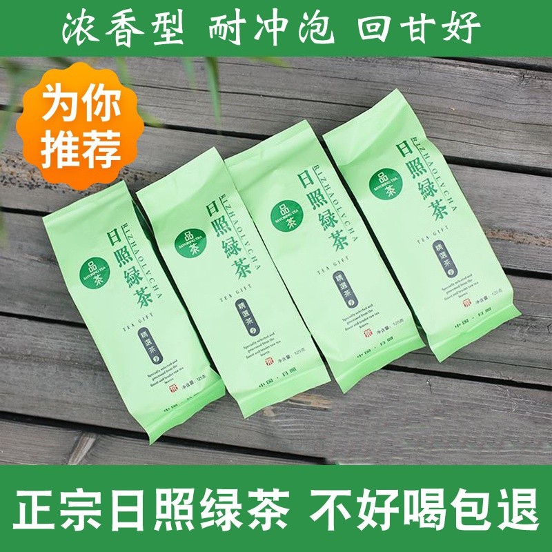 Rizhao Green Tea 2022 New Tea Maojian Tea Alpine Cloud Mist Chestnut Fragrance Authentic Shandong Rizhao Green Tea Flagship Store