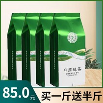 Rizhao Kyoho Green Tea New Tea 2022 Strong Bean Fragrance Chestnut Open-Air Bulk Authentic Shandong Yuezhao Green Tea Tea