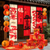 2026 New Year Atmosphere Scene Setup Lanterns Hanging Decorations Banners Spring Festival Decoration Hanging Cloth Set Photo Props Festival
