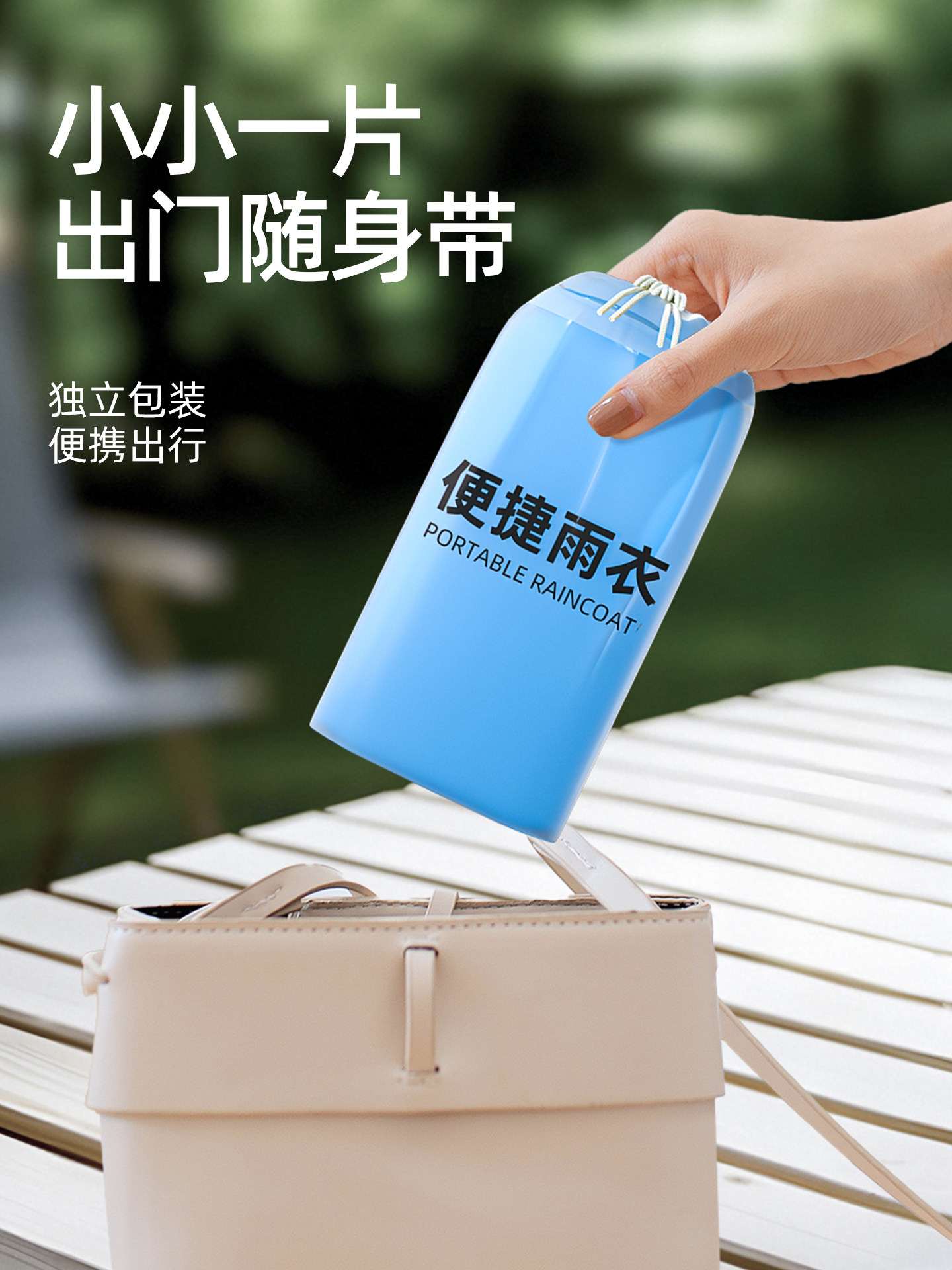 Disposable Long Raincoat, Full-Body Rainproof, Thickened for Adults, Outdoor Travel, Hiking, Portable Children's Rain Poncho