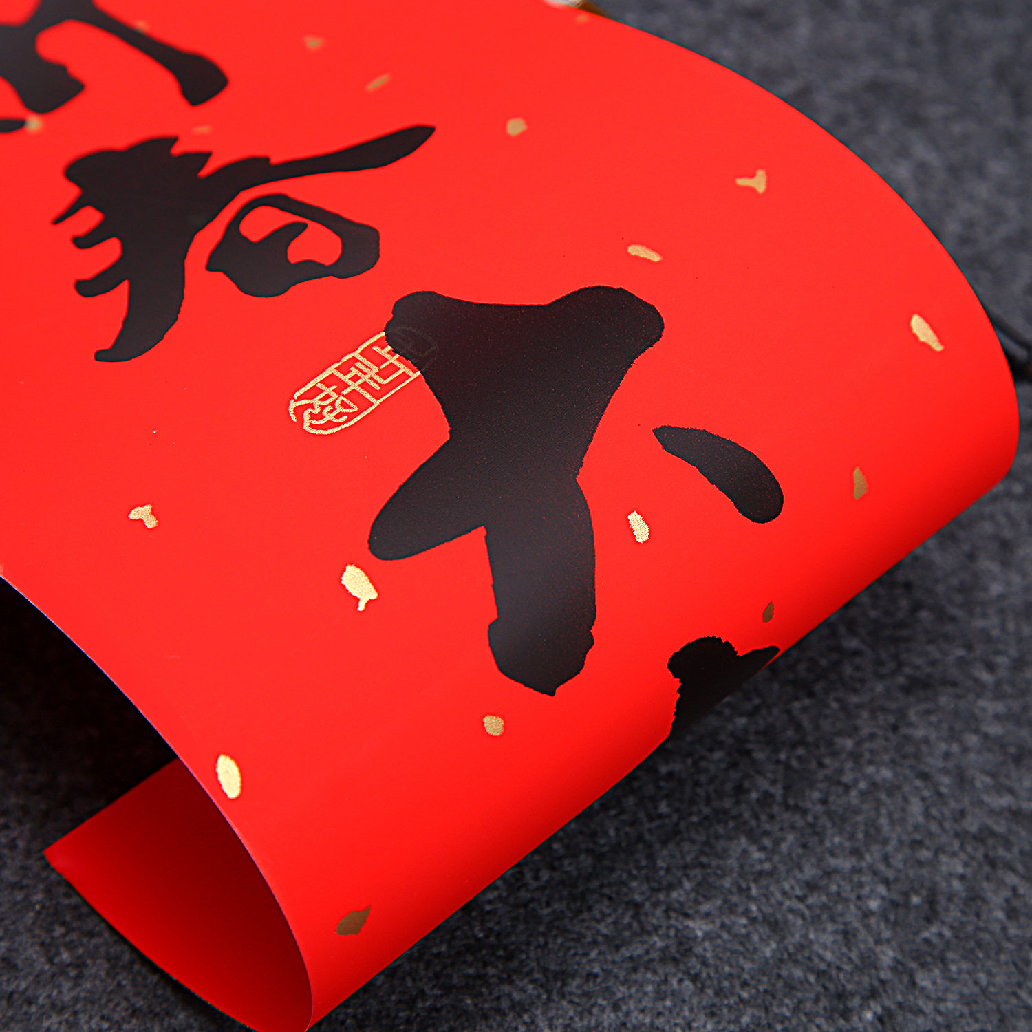 2026 New Year Spring Festival Couplets, Velvet Small Couplets, Lucky Money Envelopes, Chinese New Year, Year of the Horse, Spring Festival Couplets, Four-Character Couplets, Door Stickers