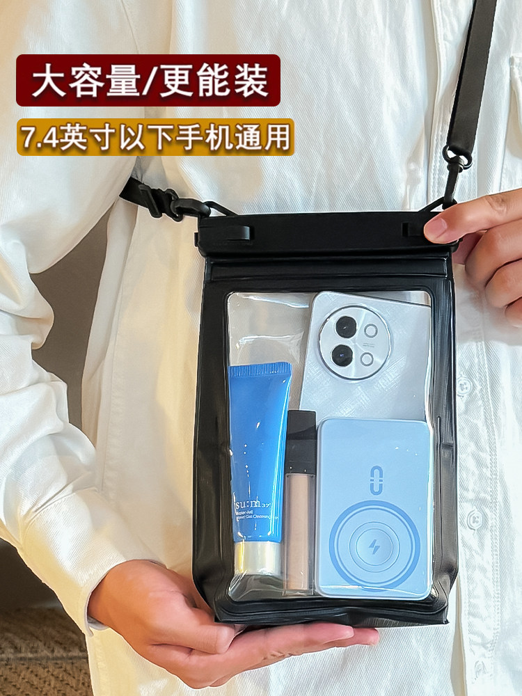 Mobile Phone Waterproof Bag, Touch Screen Photo-Taking Sealed Bag, Special Underwater Equipment for Swimming, Outdoor Rafting, and Seaside Activities
