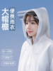 Disposable Long Raincoat, Full-Body Rainproof, Thickened for Adults, Outdoor Travel, Hiking, Portable Children's Rain Poncho