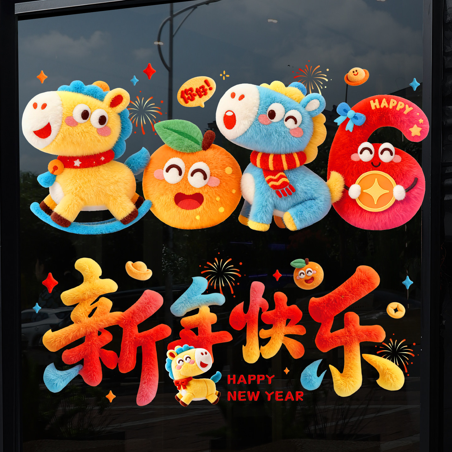 New Year Decorative Glass Static Stickers 2026 Year of the Horse New Window Decorations Creative Spring Festival Scene Arrangement Supplies