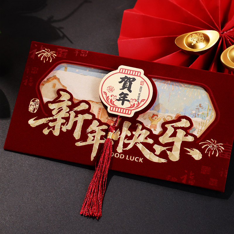 Year of the Horse Red Envelope Personalized Creative 2026 New Year Children's 3D Cartoon Plush New Year's Money Bag Red Packet