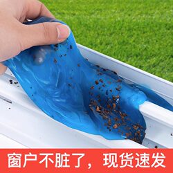 Window Groove Cleaning Tool, Gap Cleaning, Window Crevice Cleaning, Groove Cleaning Tool Set for Initial Cleaning