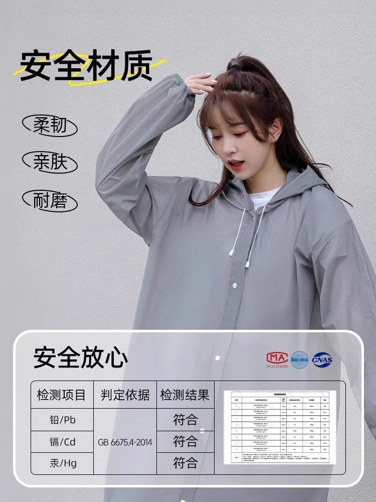 Non-Disposable Raincoat, Travel Portable, Adult Outerwear, Unisex, Hiking, Thickened, Long, Full-Body, Heavy Rain Protection Poncho