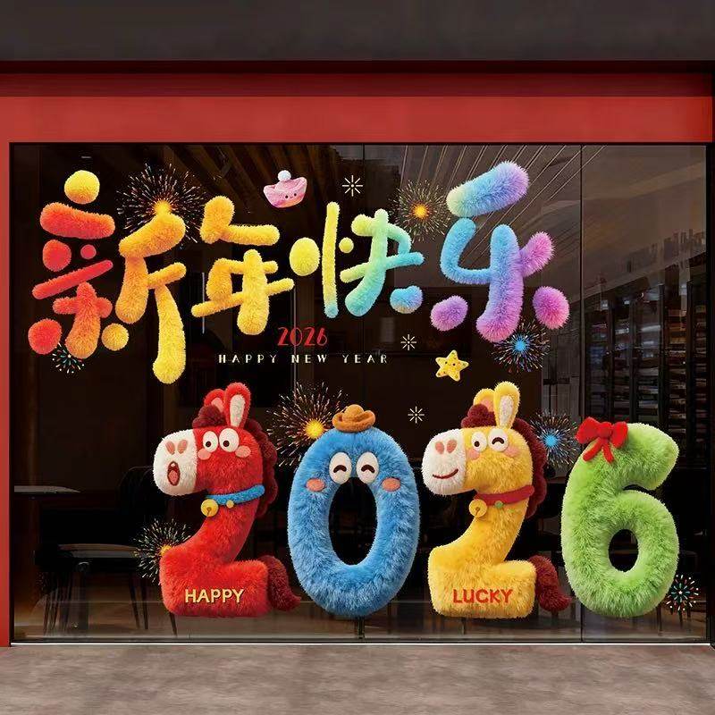 2026 New Year Blessing Window Stickers Static Cling Window Decals Year of the Horse Spring Festival New Year Decoration Glass Door Stickers New Year Decoration