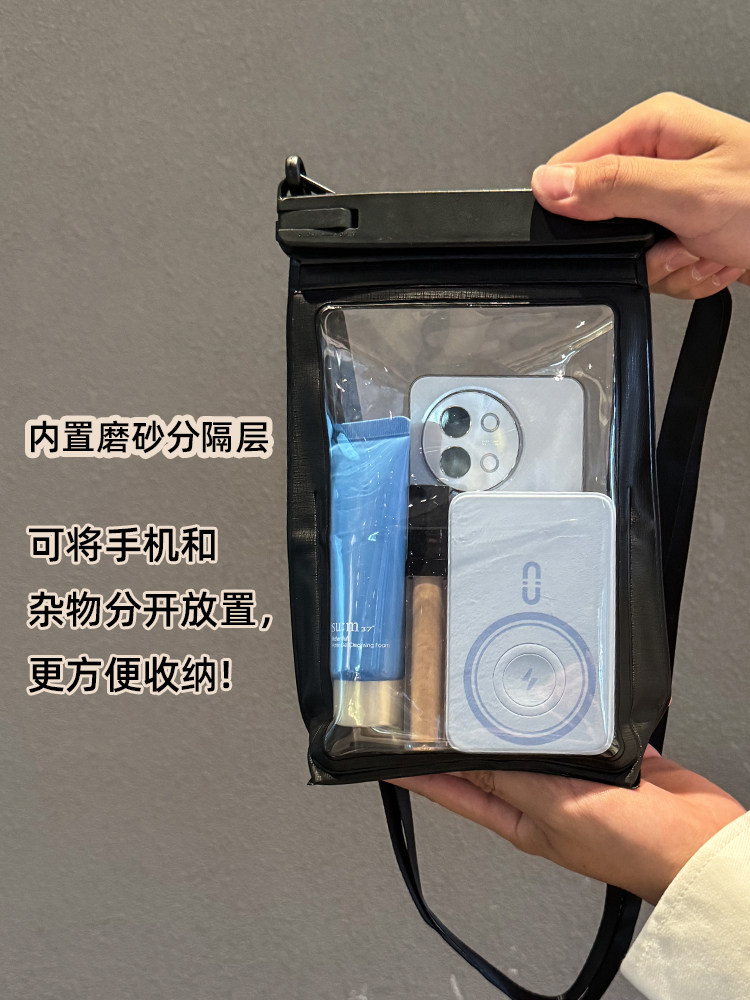 Mobile Phone Waterproof Bag, Touch Screen Photo-Taking Sealed Bag, Special Underwater Equipment for Swimming, Outdoor Rafting, and Seaside Activities