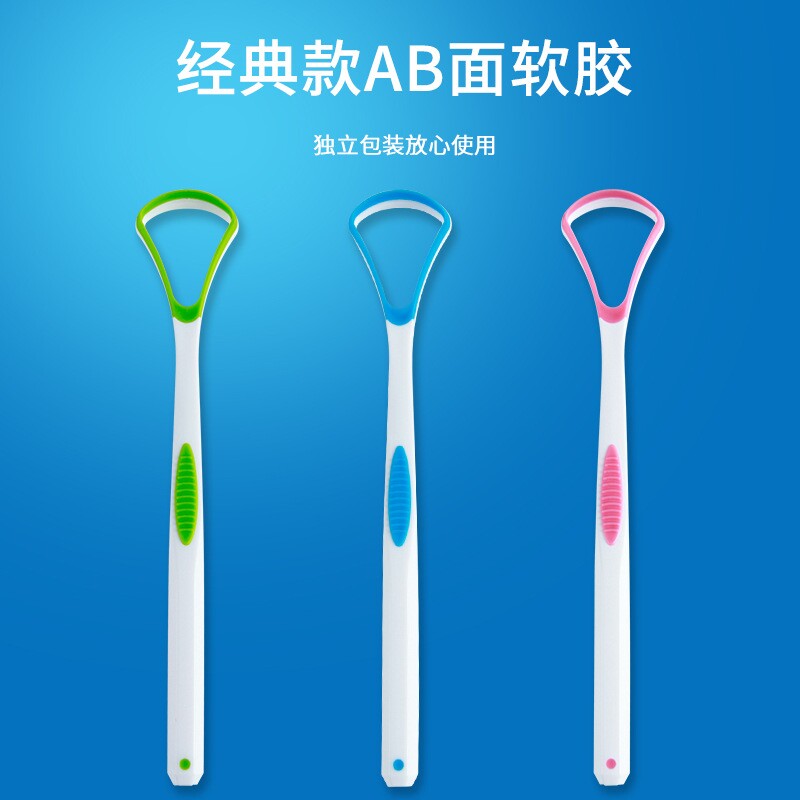 Tool for cleaning up tongue Tweed with shave cleaner disposable sphincter Tongue Bench deity Hanging Tongue Brush With mouth odorizing plate