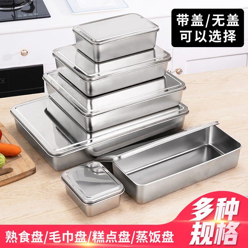 Tiramissu container ceramic chassis rectangular box with lid steam baking plate fast food plate cooked