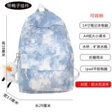 Ранец, сумка через плечо, вместительный и большой универсальный рюкзак, в корейском стиле, 2020