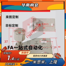 Strong magnet door resistance strong magnetic adjustable door suction industrial aluminum profile 30 40 accessories door and window triangle suction column magnetic column