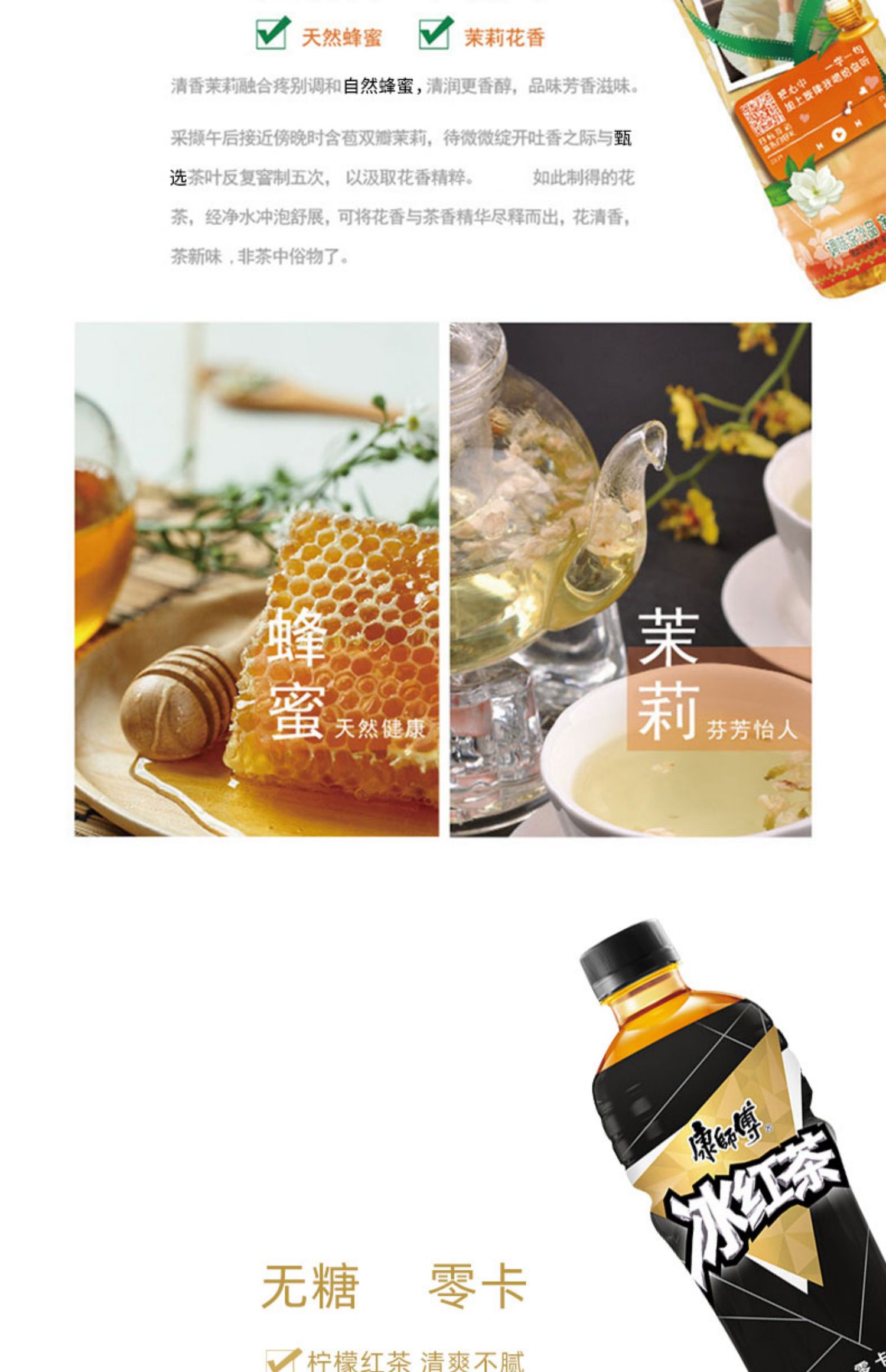 【康师傅冰红茶】大瓶500ml*15瓶