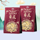 Shi Zhen Xin Yu Chrysanthemum 50g/pack lowers blood pressure, improves eyesight and refreshes the mind