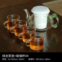 Heat-resistant glass teapot ceramic filter liner tea water separation flower red tea set cup set small tea brewing device