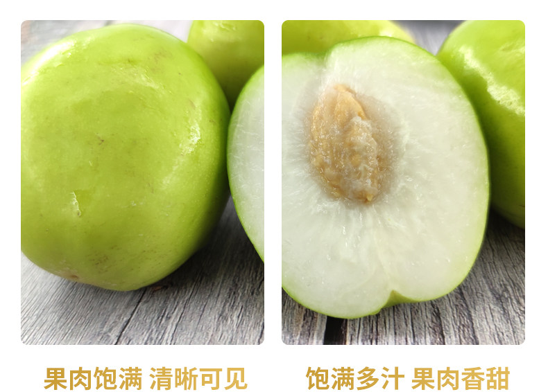 云南牛奶青枣 5斤 新鲜现摘 图7
