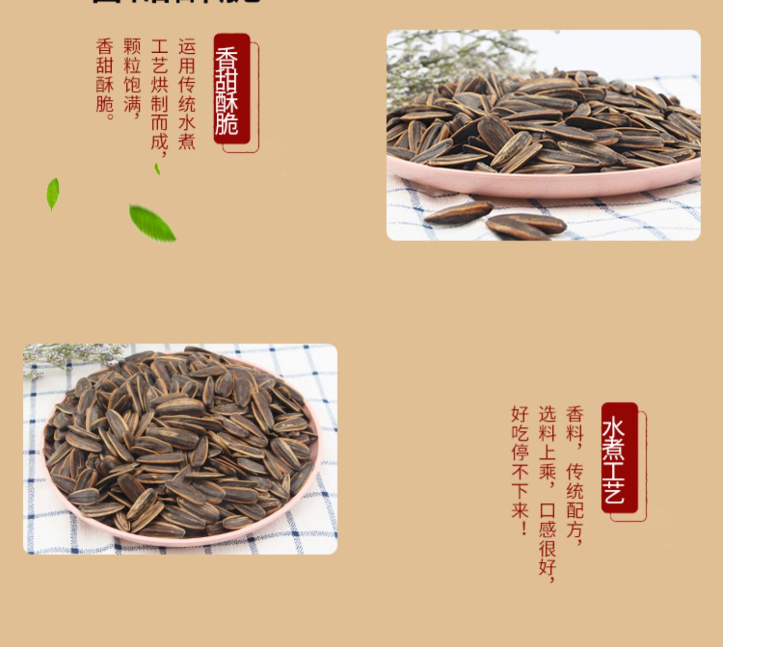 【贝鼠果果】焦糖味瓜子500g*1袋